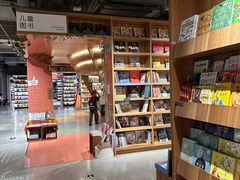 -PAGEONE(北京坊店)