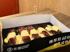 -卡朋西餐(扬名广场店)