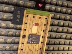 -东吴水韵(吴中店)