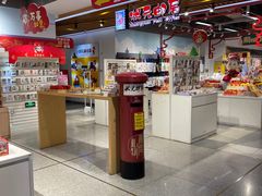 -秦淮礼物(贡院街店)