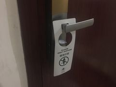 -格林豪泰(天津滨江道店)