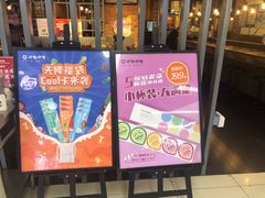 -呷哺呷哺(小马厂物美店)