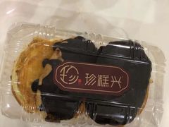 -珍糕兴(三林店)