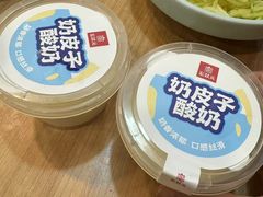-宏状元现熬粥·京味菜(黄寺大街店)