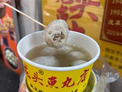 -龙头鱼丸店 只此一家只卖手工鲨鱼丸