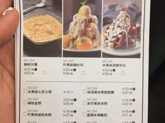 菜单-零度空间·台湾小馆(五道口购物中心店)