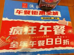 -渔家风味·鲅鱼水饺·央视展播·海鲜天津菜(开发区店)