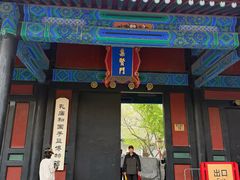 -北京国子监胡同