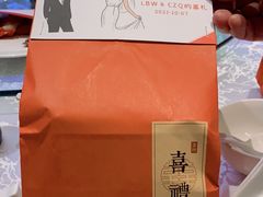-青岛香格里拉·香宫中餐厅
