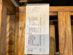 -南门四季铜锅涮肉(左家庄店)