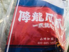 -韩乐坊