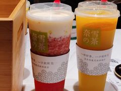 -奈雪的茶(湖滨银泰in77C区PRO店)