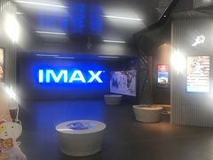 -星轶IMAX影城(九亭U天地旗舰店)