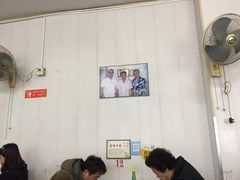 -非遗·爱西干面(小公园总店)