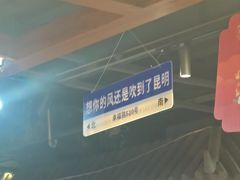 -蜀家渝重庆火锅(南屏街店)