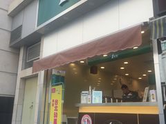-1点点(晒布店)