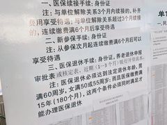 -哈尔滨市民大厦
