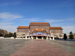 -大明幻境第一城
