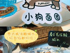 -合景·悠方(成都店)