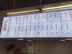 -凯丽上海阳春面馆(德仁里店)