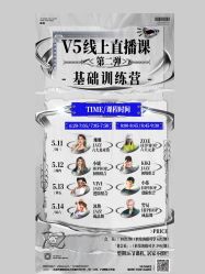 点击看大图 -北京V5舞蹈工作室