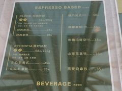 -ChanDu躔度咖啡(灯塔店)