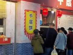 -邵汇大虾(大东门店)