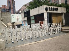 -炎黄艺术馆