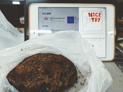 雷神巧克力-丁香西饼屋(桂林路店)