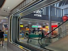 -紫荆广场·花漫里