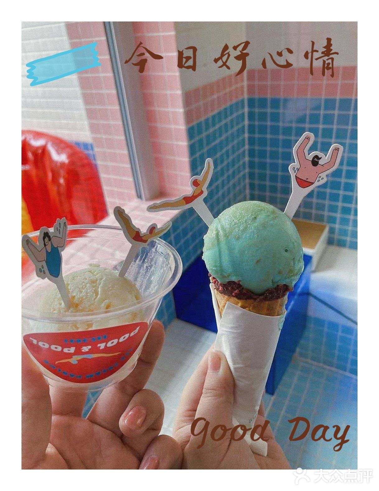 抓住夏天的尾巴，一起吃掉'地球'吧[调皮]