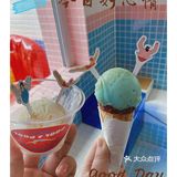 抓住夏天的尾巴，一起吃掉'地球'吧[调皮]