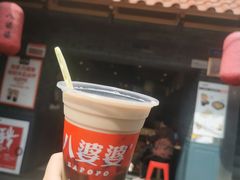 -八婆婆烧仙草(曾厝垵店)