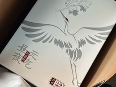 -裕和堂中医推拿艾灸(太古汇臻品店)