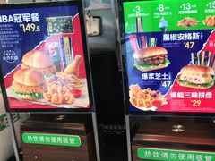 -德克士(白银路店)