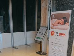 -裕龙汤泉