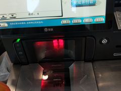 -永辉超市(凯德·天府店)