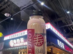 -寿奶茶·鲜奶与茶(合生汇购物中心店)