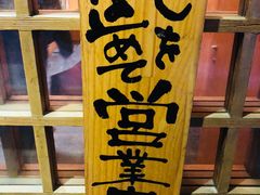 -梵料理