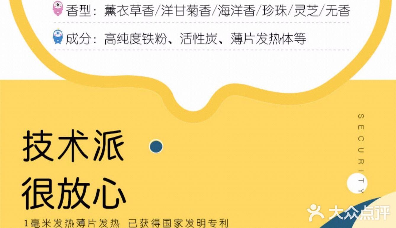 你的世界只缺一盒眼多多