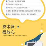 你的世界只缺一盒眼多多