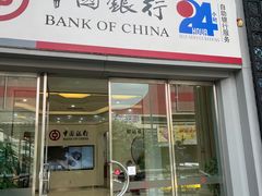 -中国银行(江北支行)
