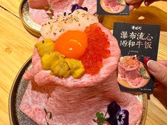 -昱匠·日本料理(金融街店)