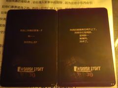 -剧狐剧本杀(徐汇1号店)