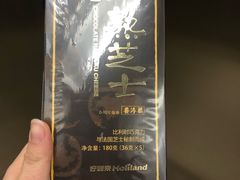 -好利来(万卉路店)