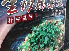 -石岐乳鸽村(南海第三分店)