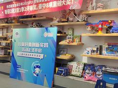 -斯坦星球AI编程·机器人科创·乐高科学·信奥·思维·专注力·STEM·竞赛考级(高新区绿宝广场龙湖狮山天街学习中心)