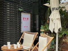 -MIMI FASO(古仓店)
