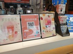 -CoCo都可(铁西万达店)