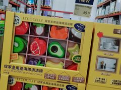 -山姆会员商店(亦庄创意生活广场店)
